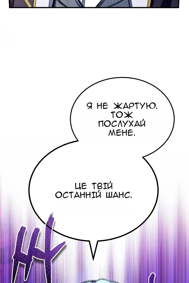 Сторінка 96