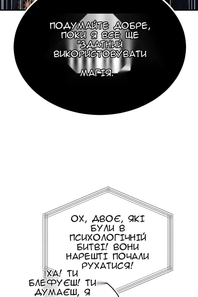 Сторінка 98