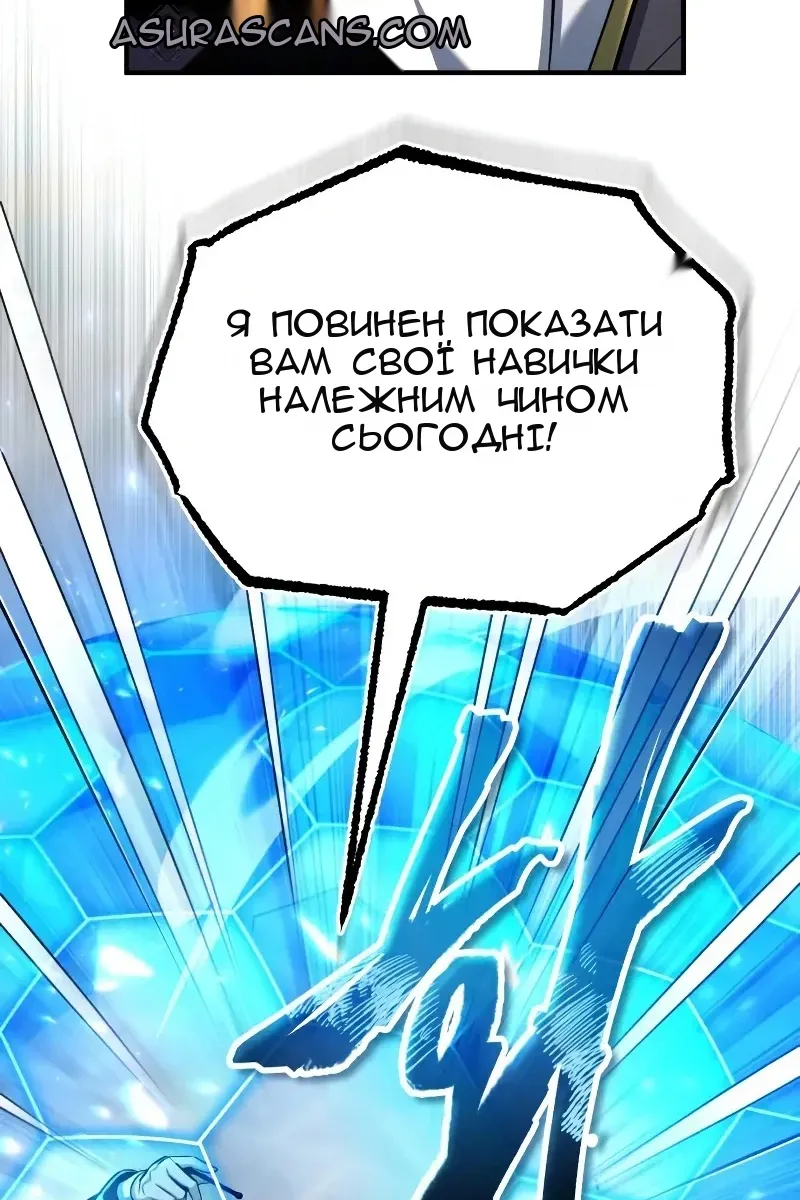 Сторінка 100