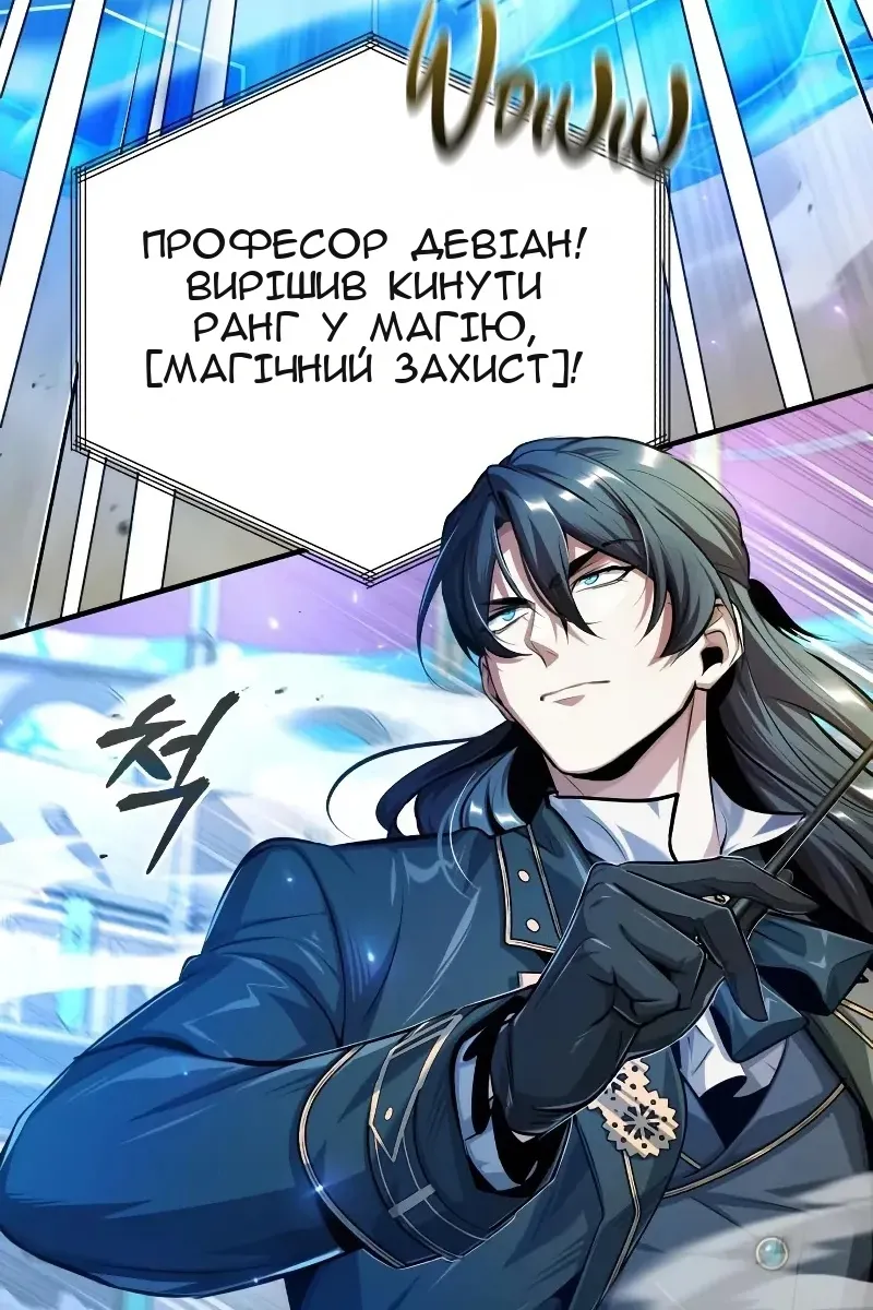 Сторінка 102
