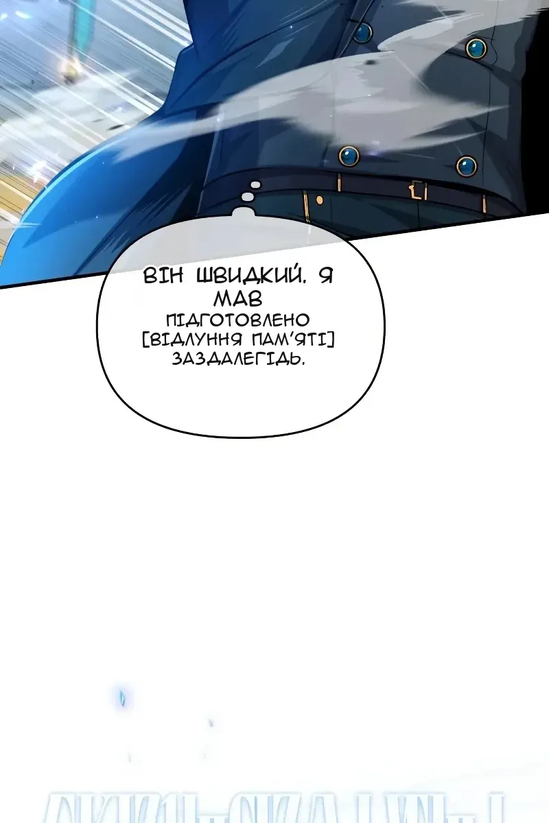 Сторінка 103
