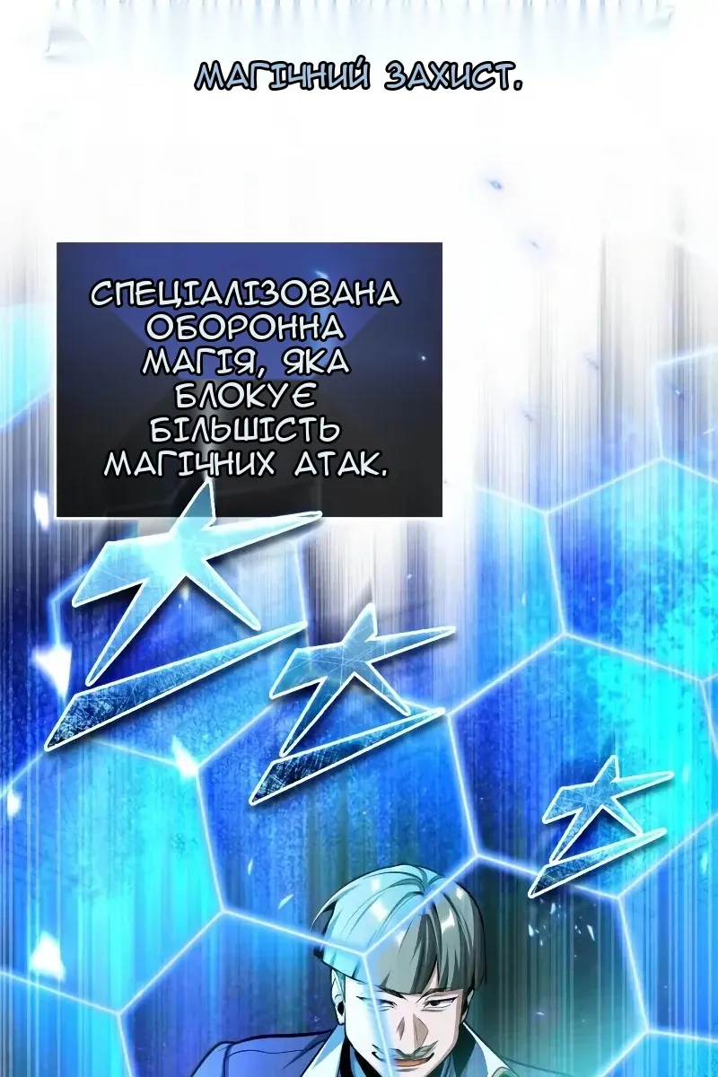 Сторінка 104