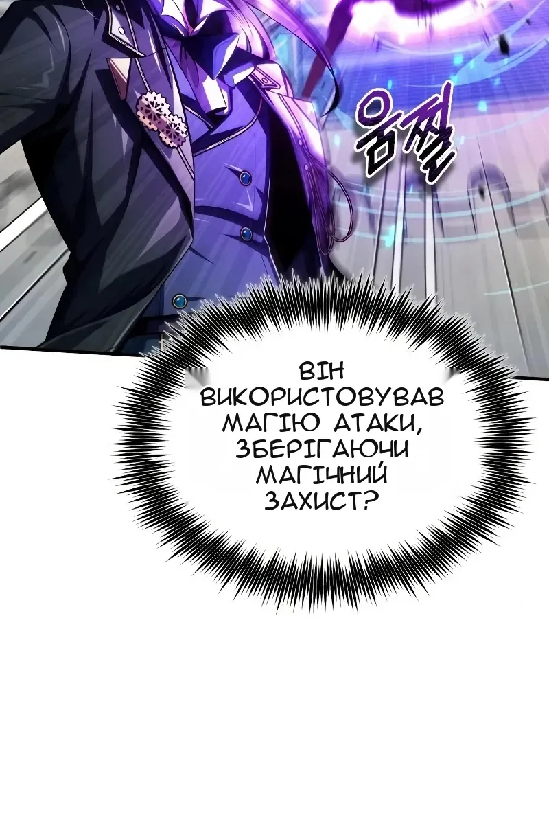 Сторінка 108