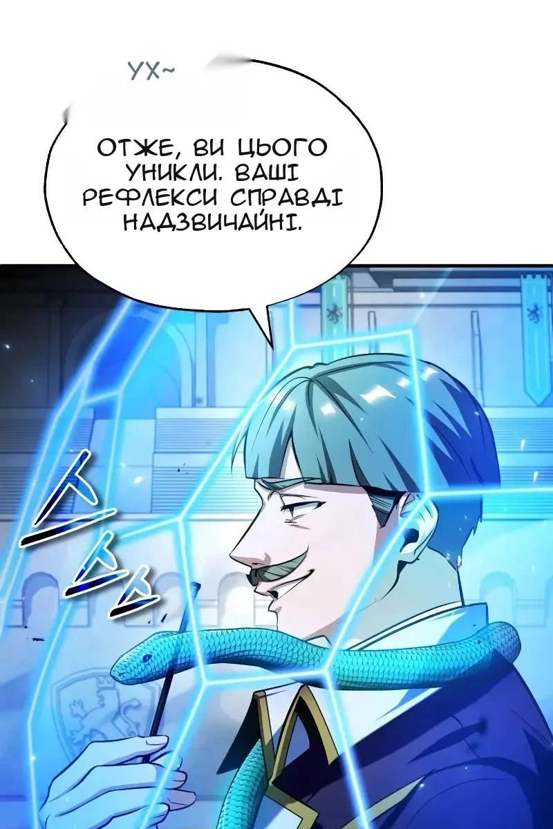 Сторінка 109