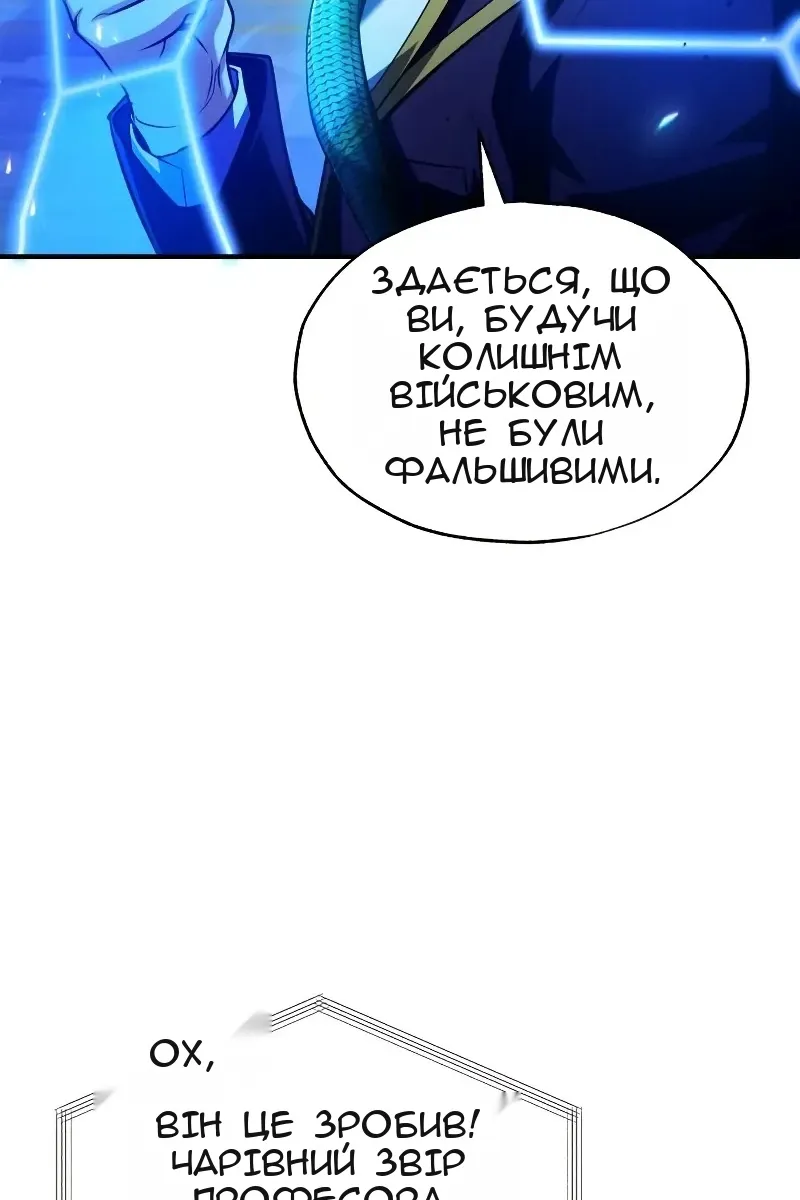 Сторінка 110