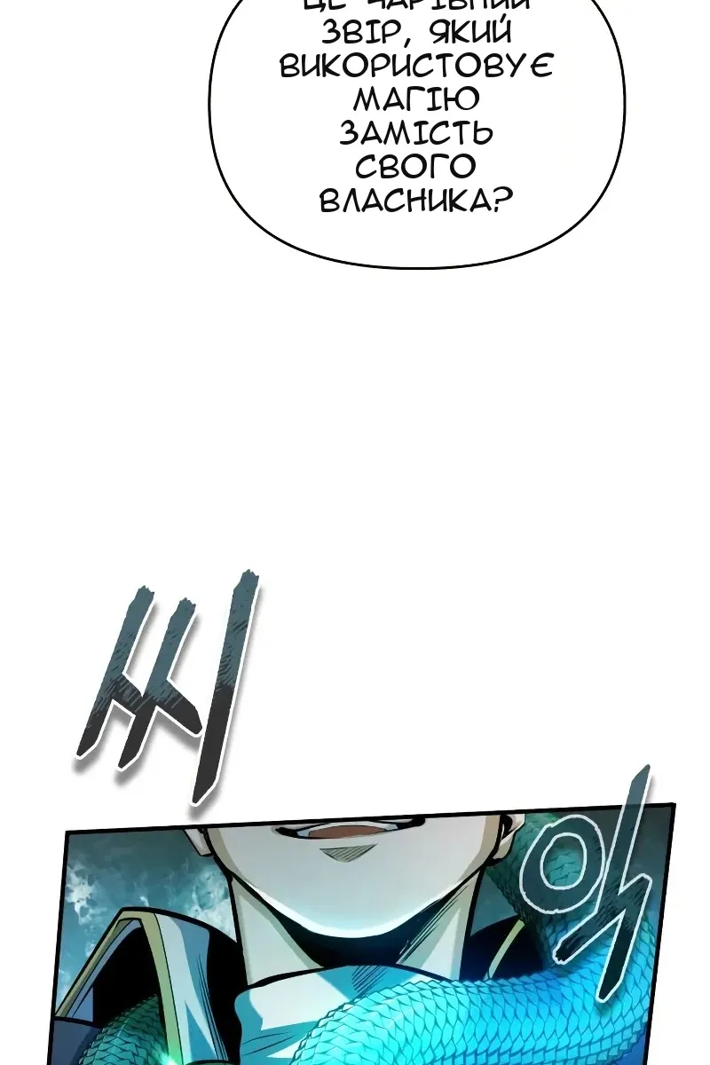 Сторінка 112