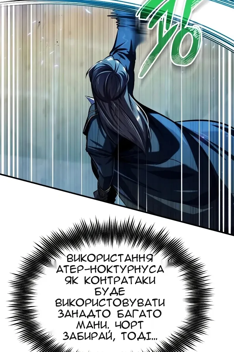 Сторінка 115