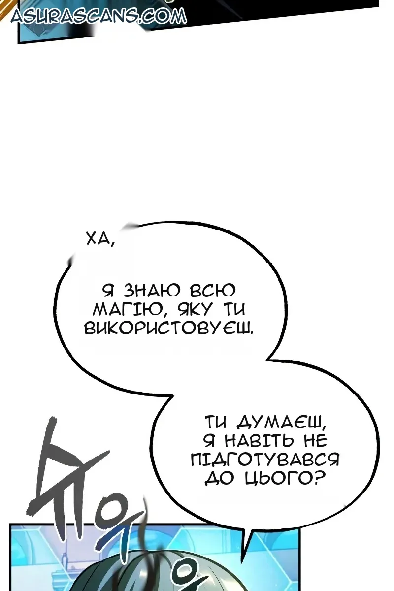 Сторінка 119