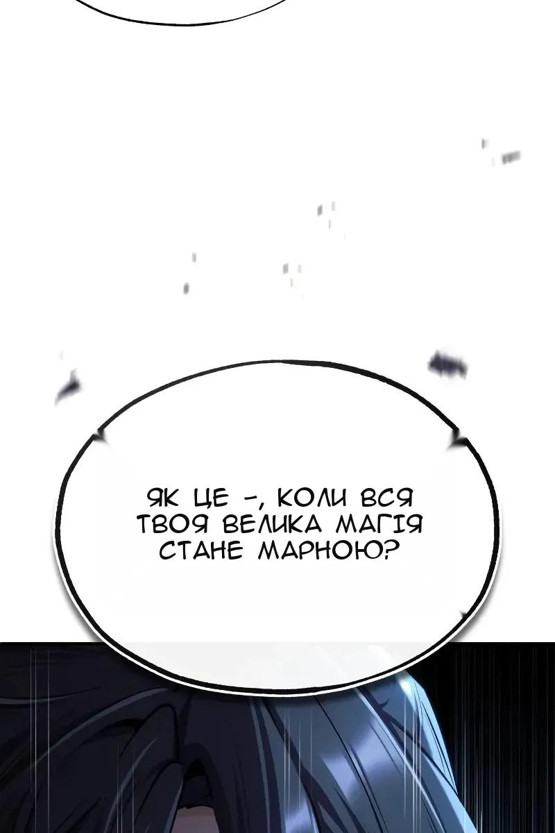 Сторінка 121