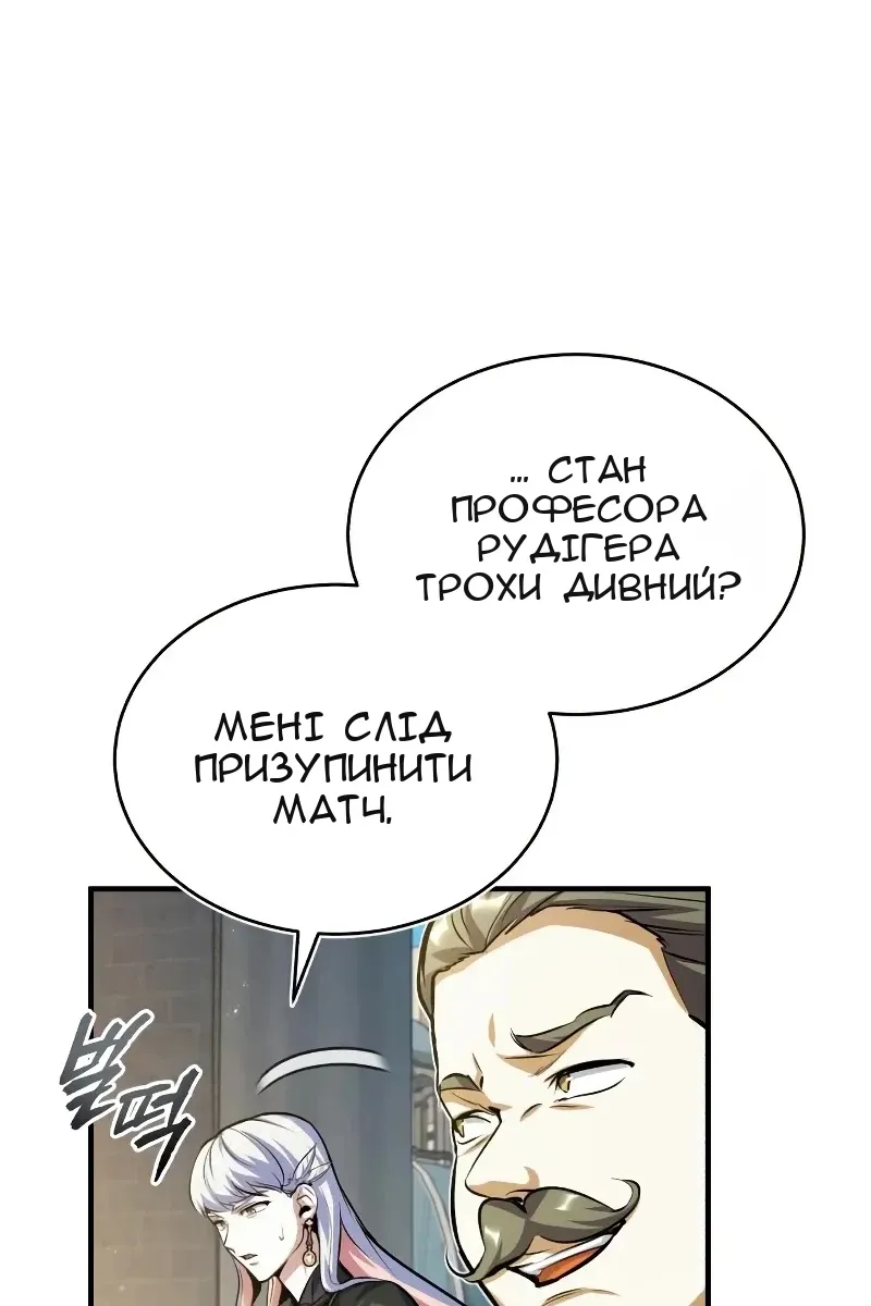 Сторінка 125