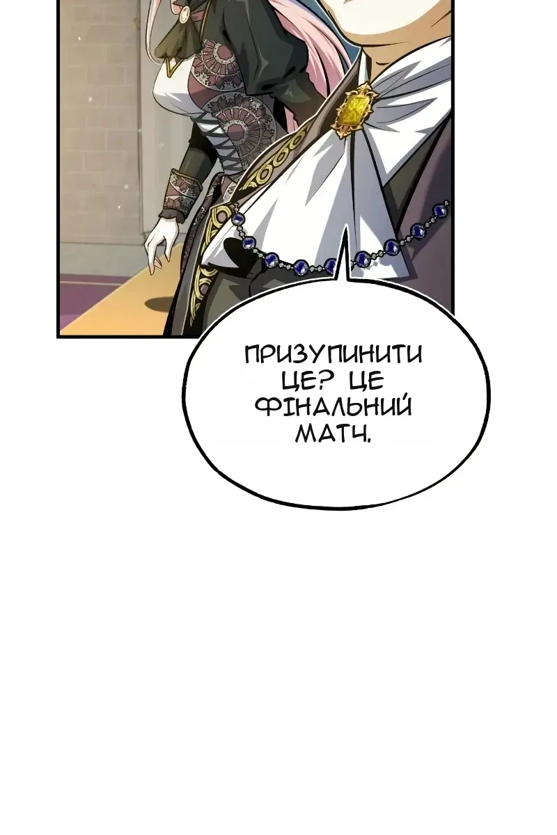 Сторінка 126