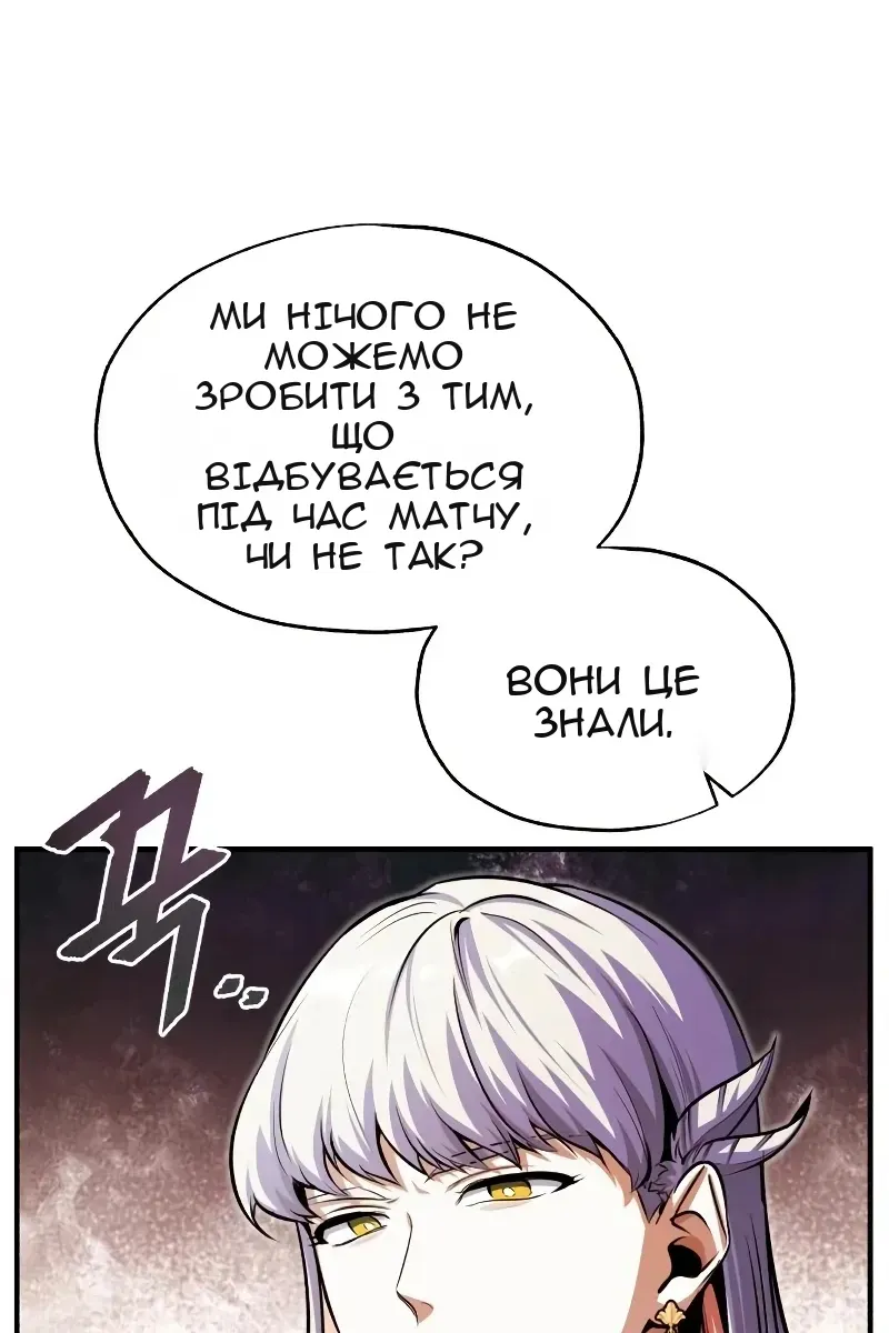 Сторінка 127