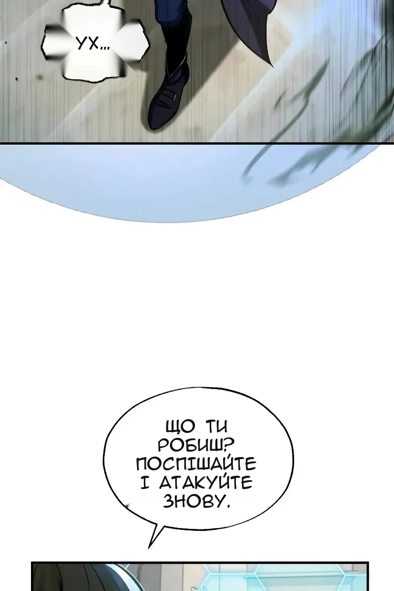 Сторінка 130