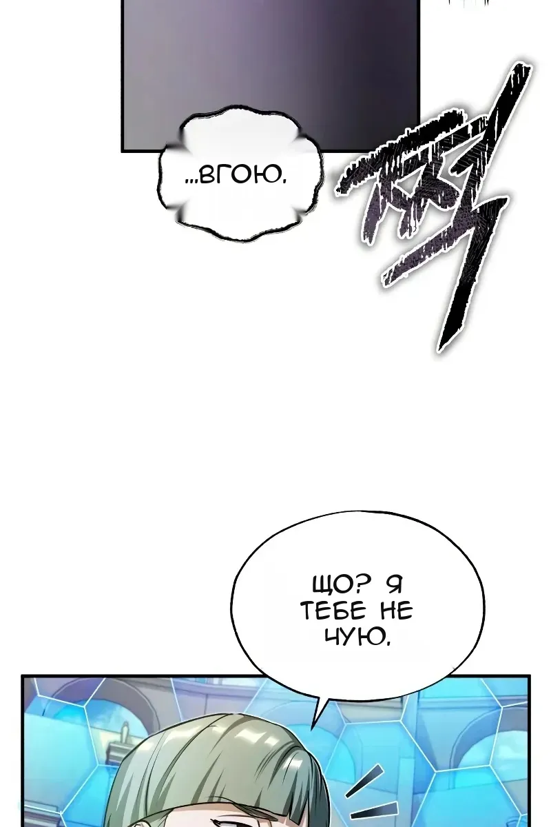 Сторінка 133
