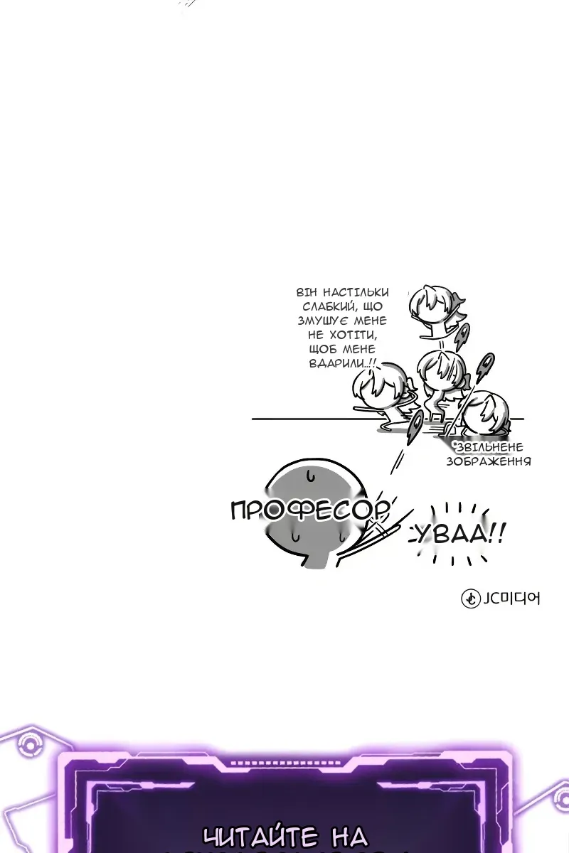 Сторінка 141