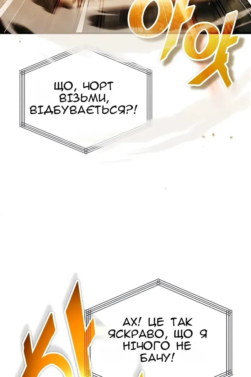 Сторінка 3