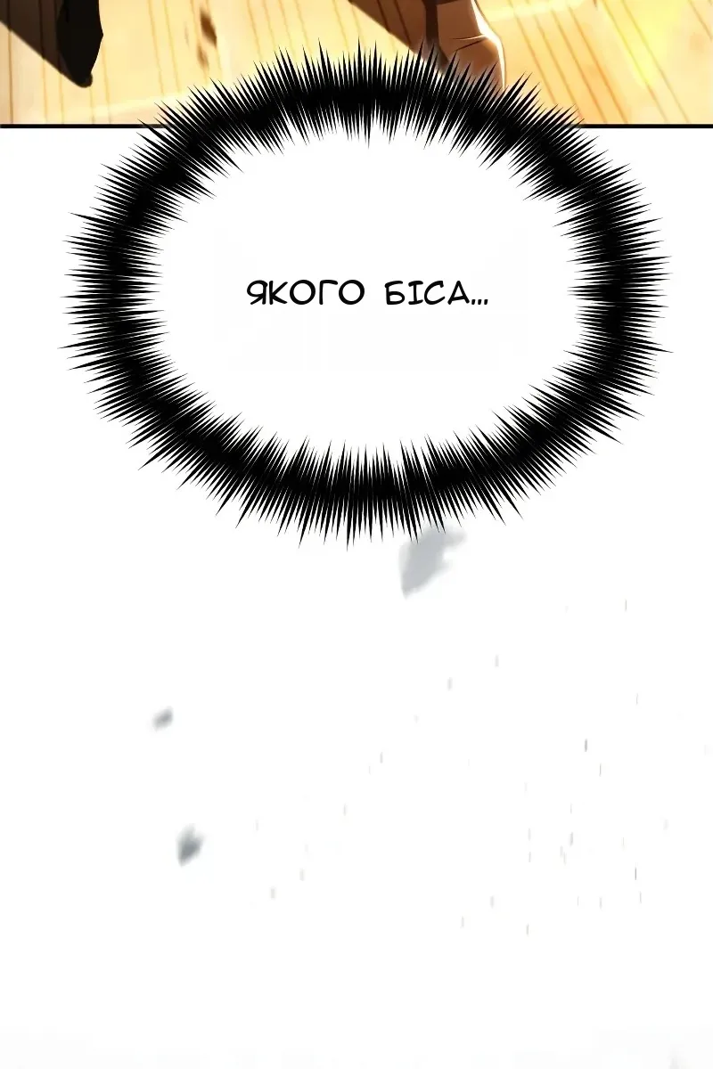 Сторінка 6