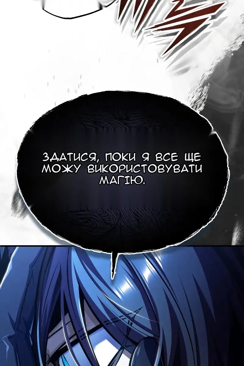 Сторінка 15