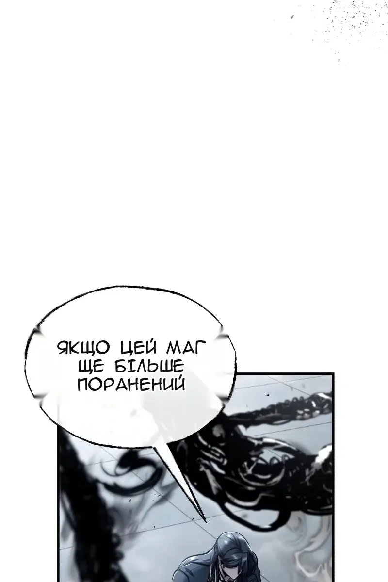 Сторінка 26