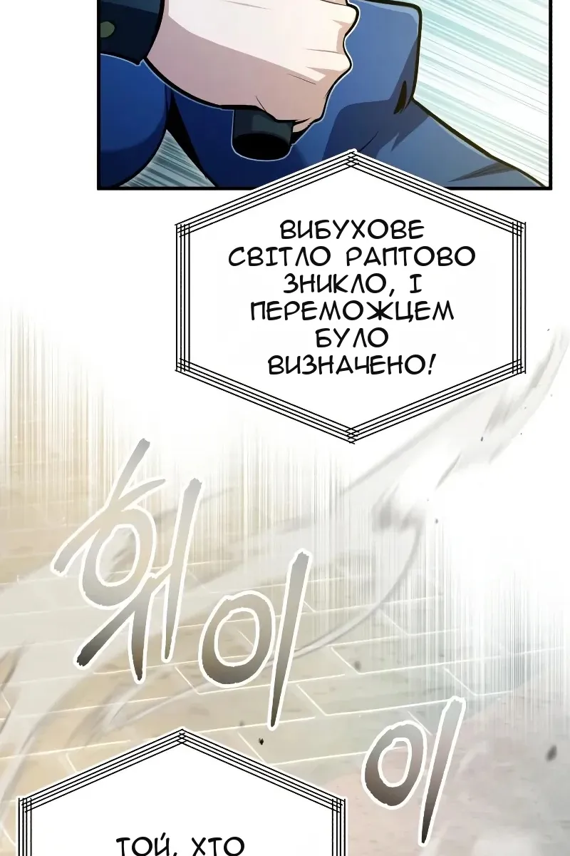 Сторінка 33