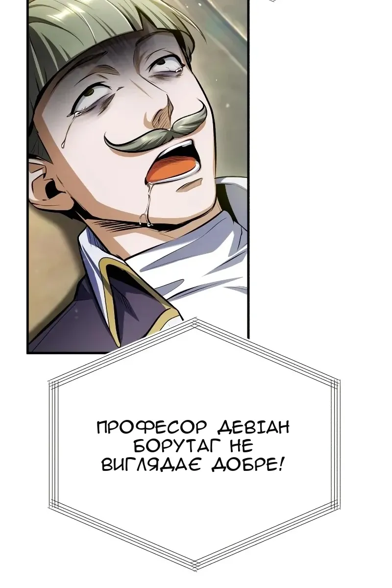 Сторінка 36