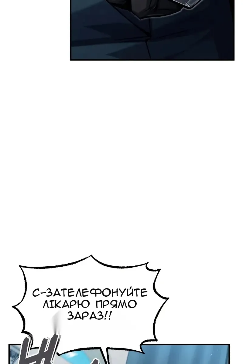 Сторінка 38