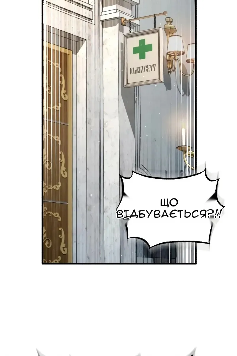 Сторінка 43