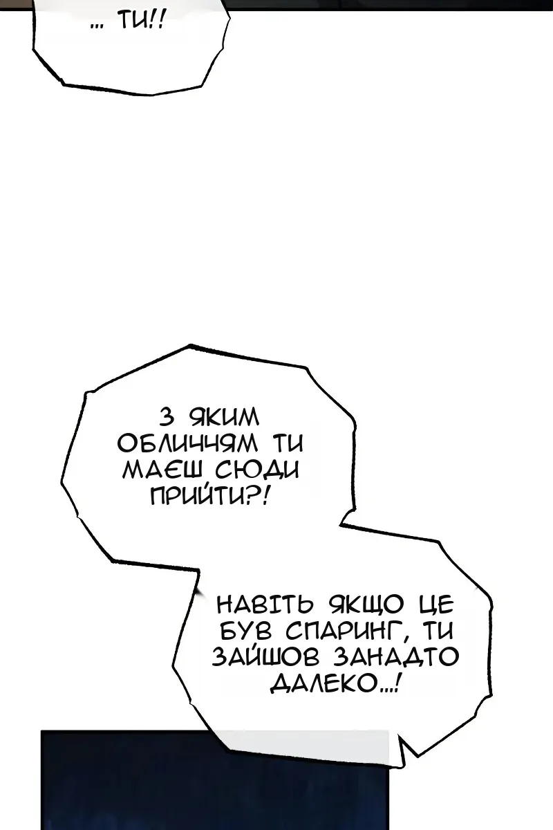Сторінка 49