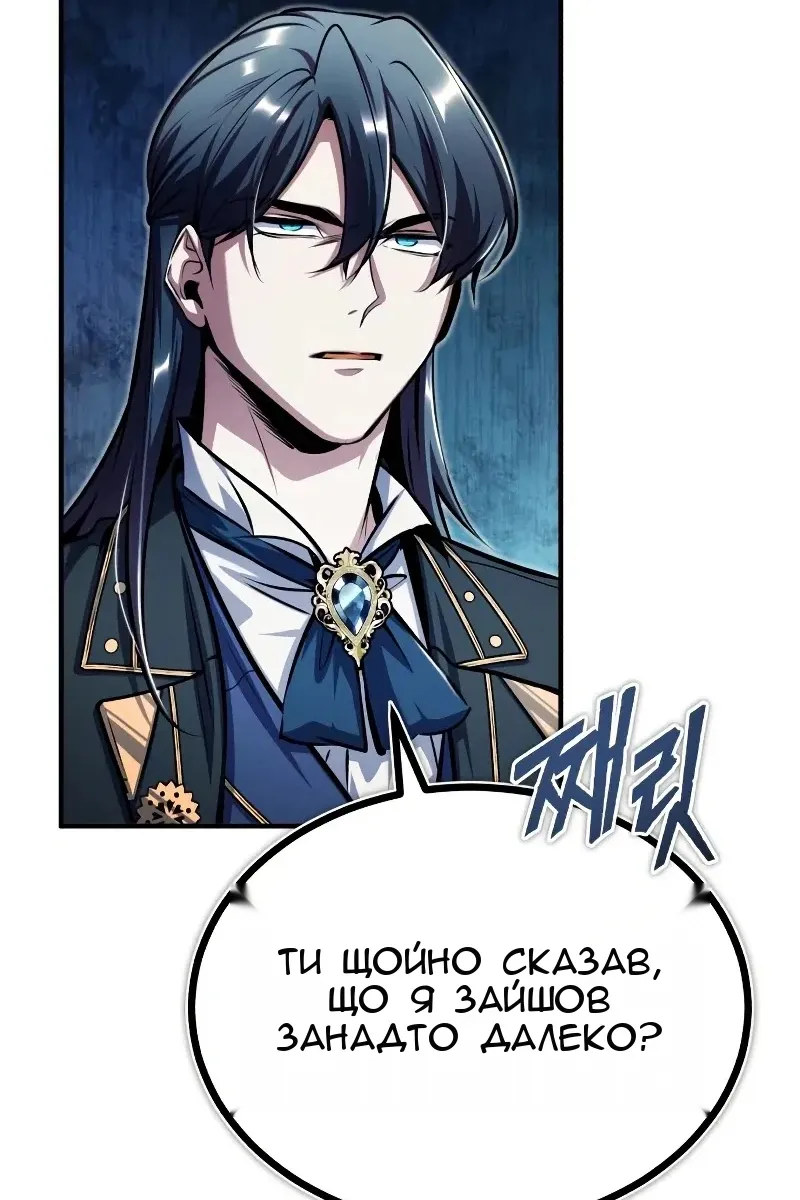Сторінка 50
