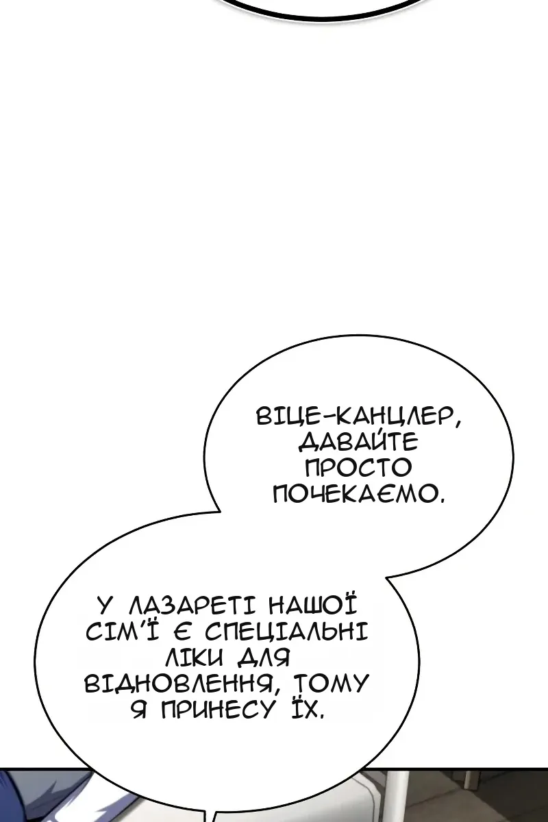 Сторінка 51