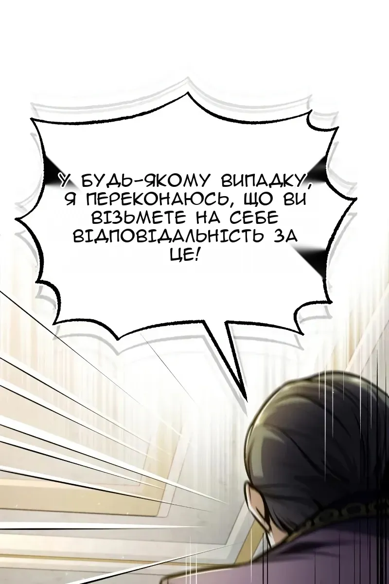 Сторінка 55