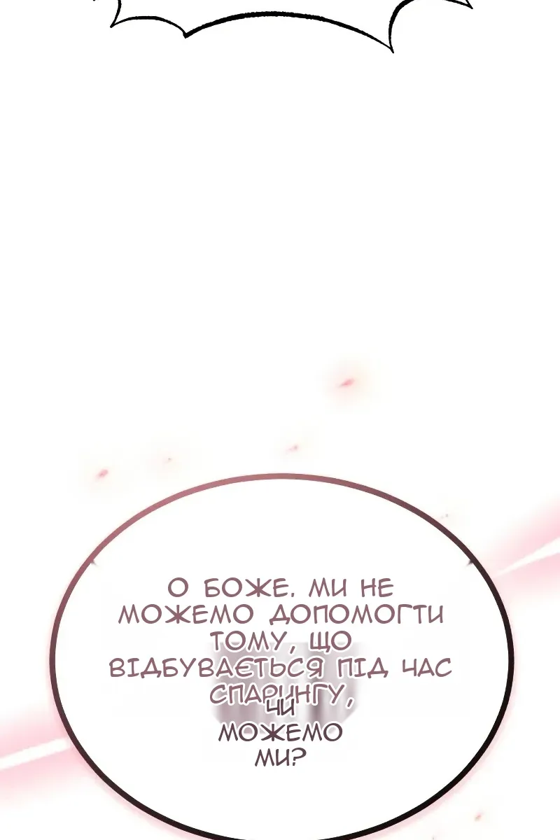 Сторінка 57