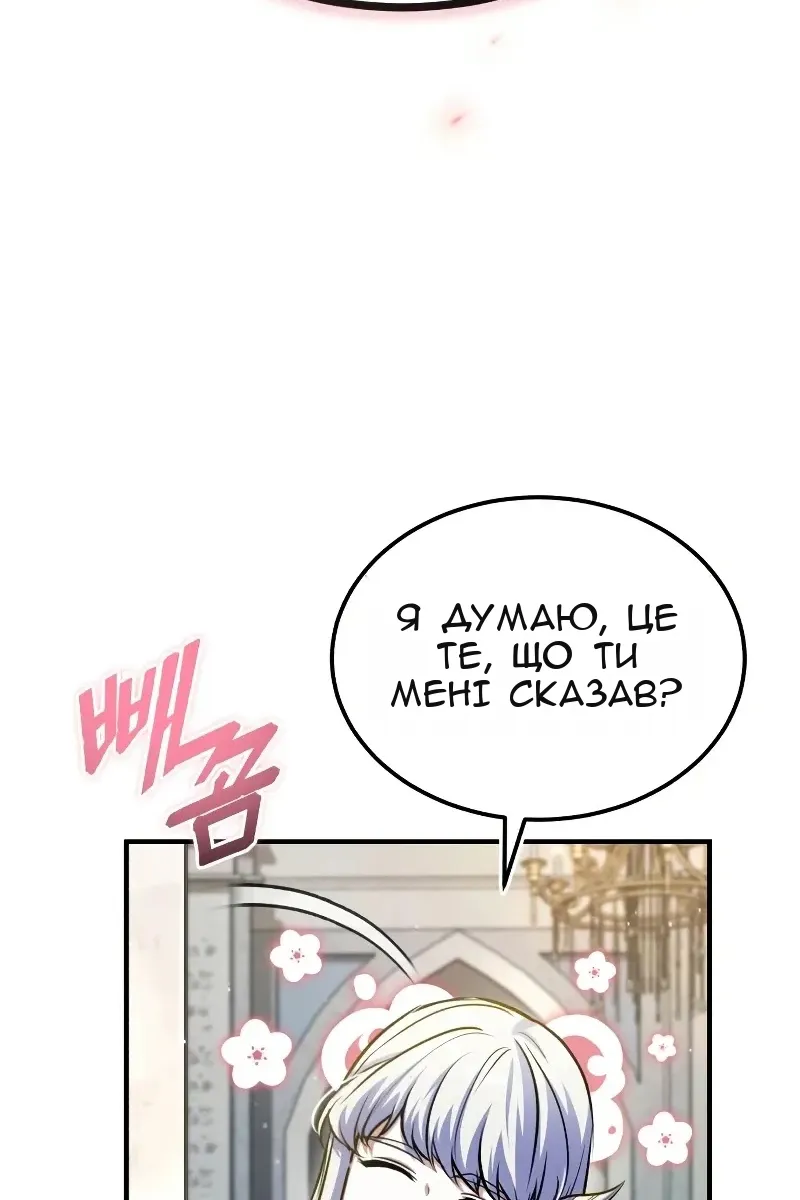 Сторінка 58