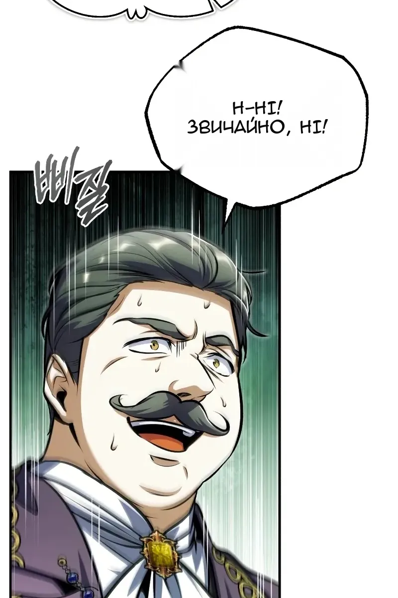 Сторінка 62