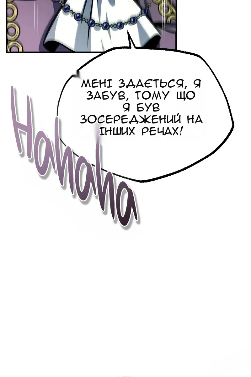 Сторінка 63
