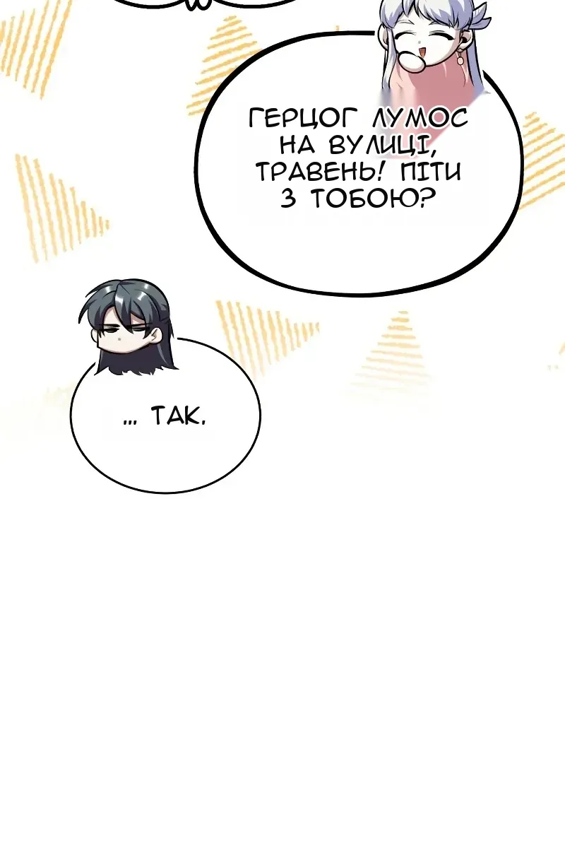 Сторінка 66