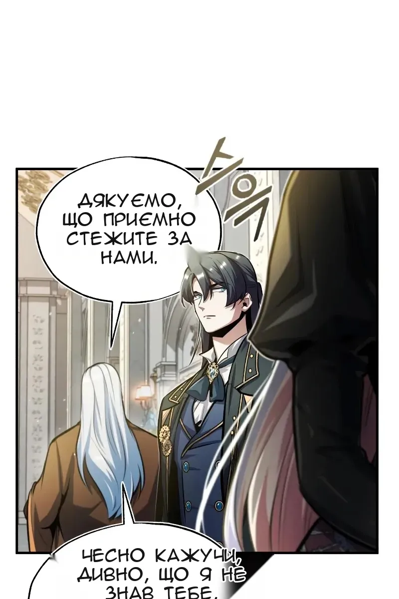 Сторінка 67