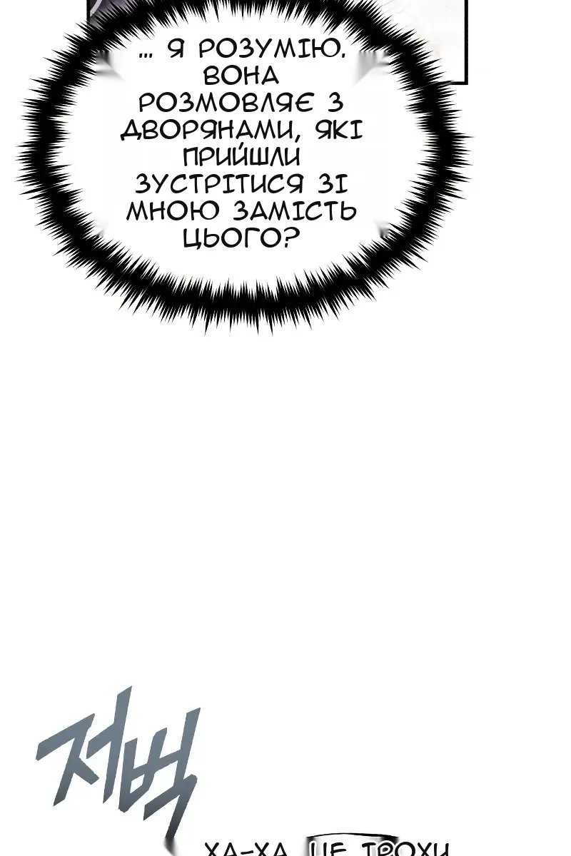 Сторінка 71