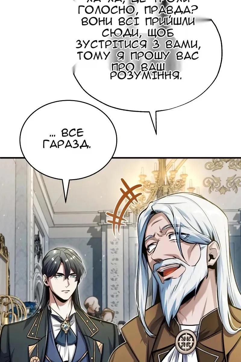 Сторінка 72