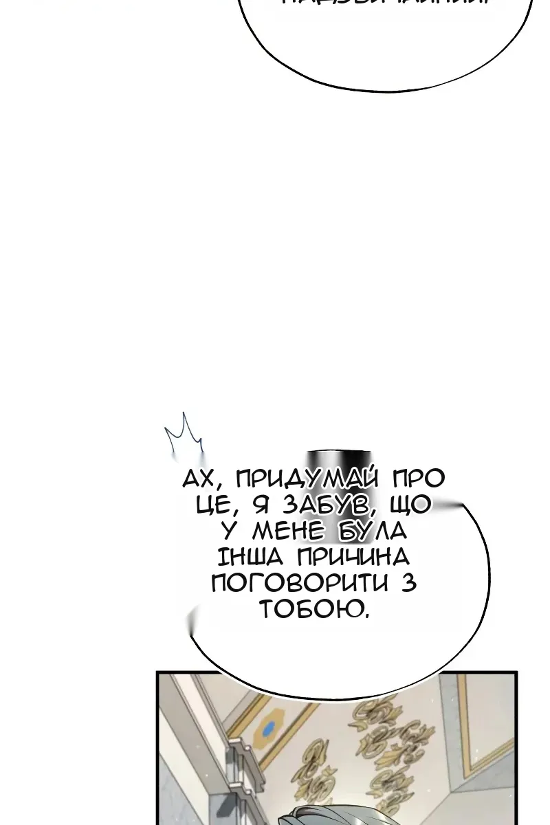 Сторінка 75