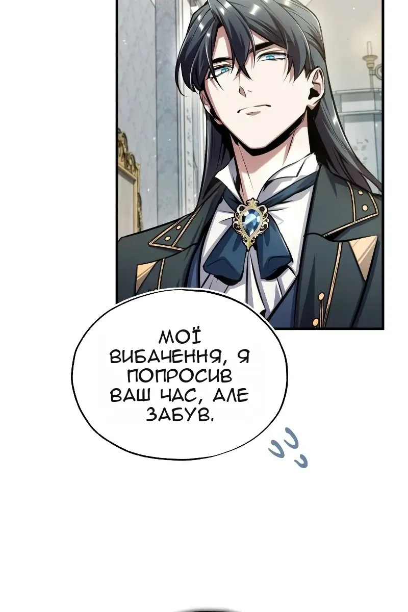 Сторінка 76