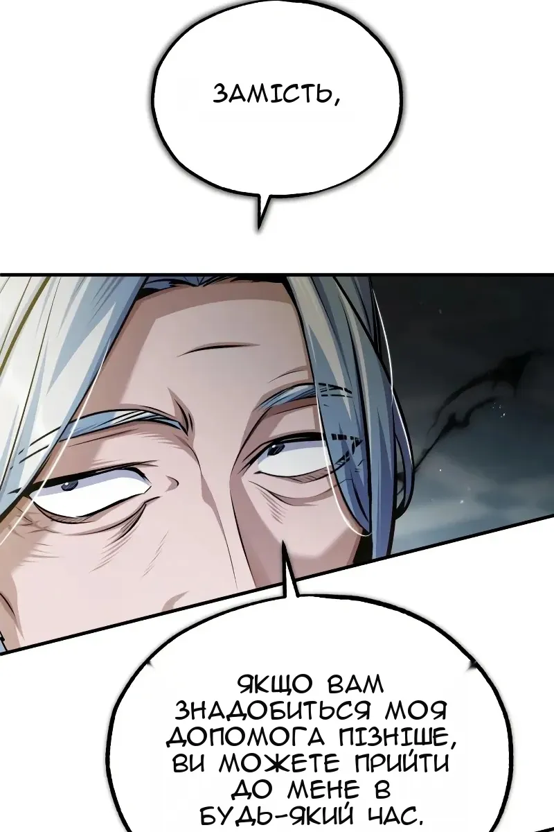 Сторінка 77