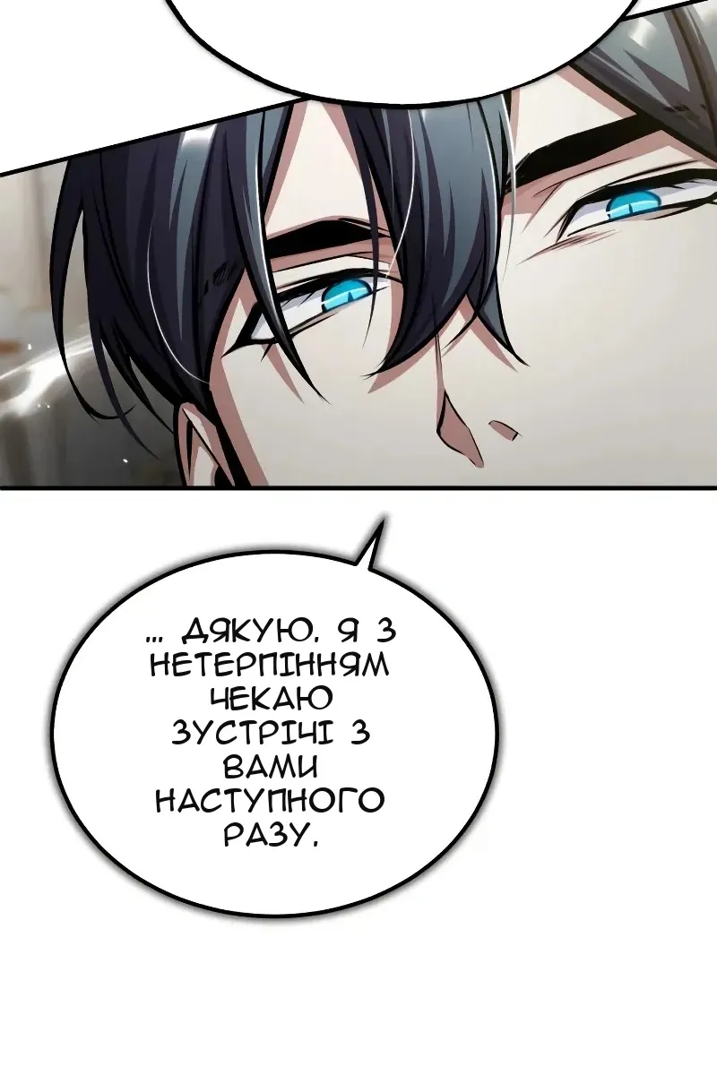 Сторінка 78