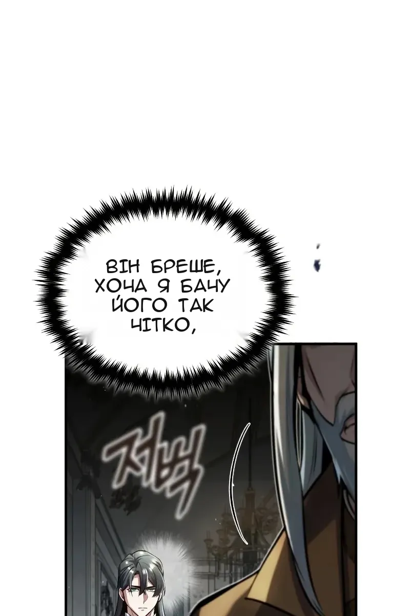 Сторінка 79