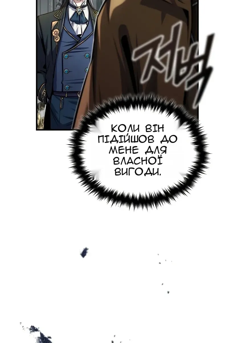 Сторінка 80