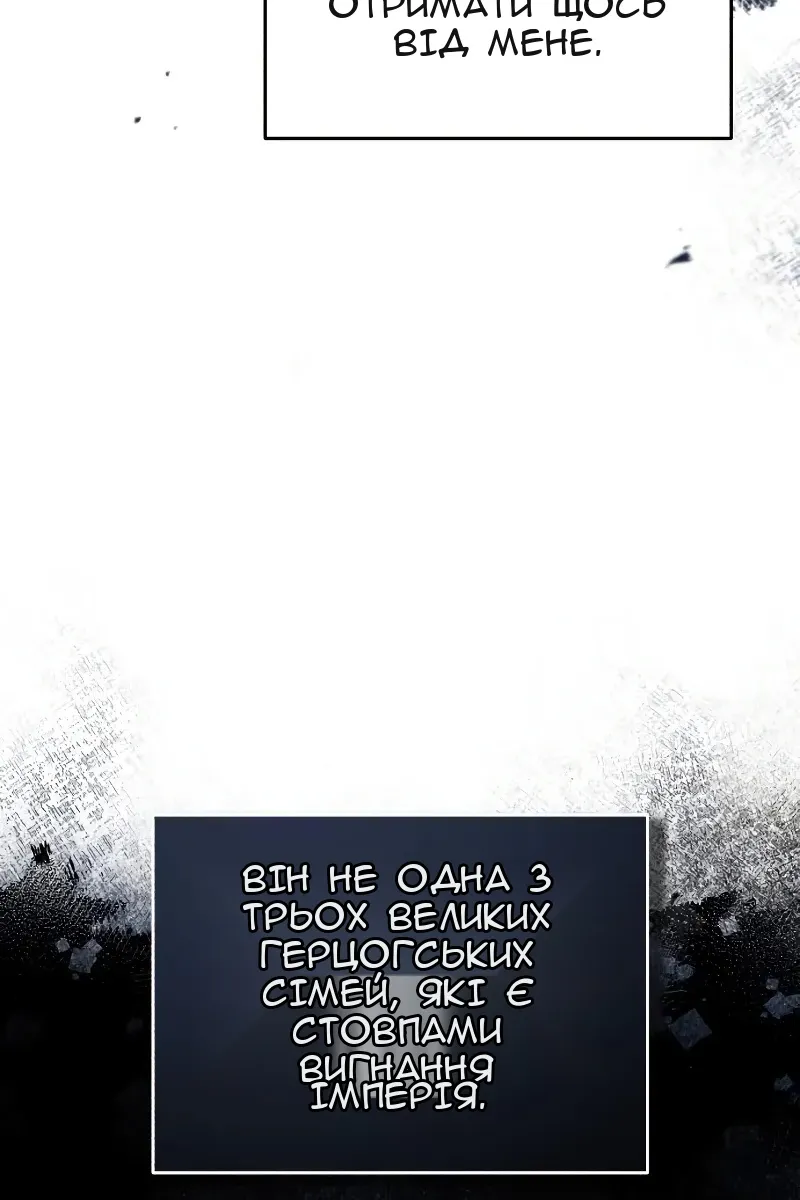 Сторінка 82
