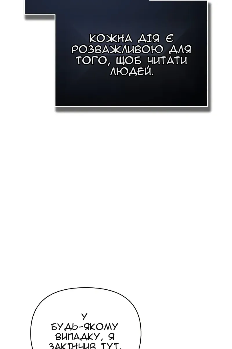 Сторінка 84