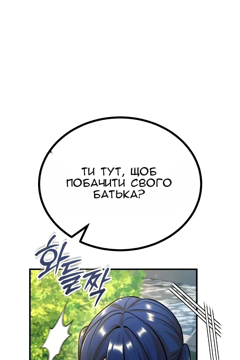 Сторінка 89