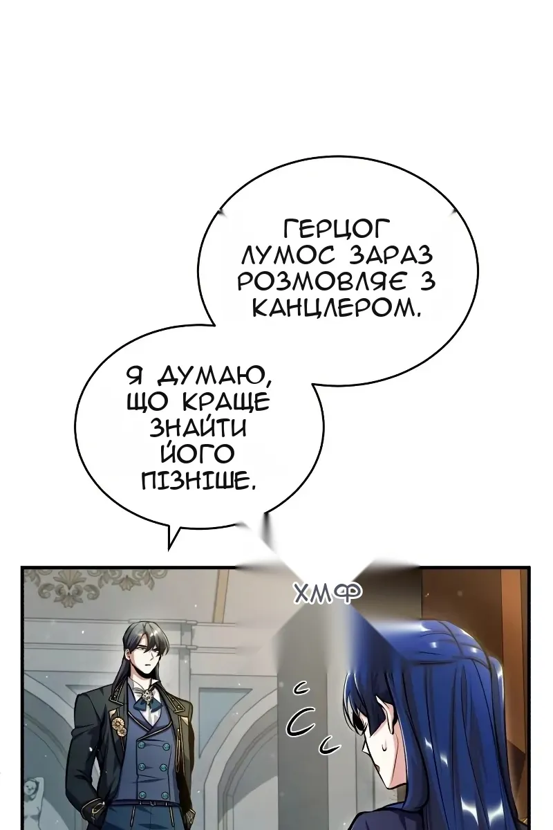 Сторінка 91