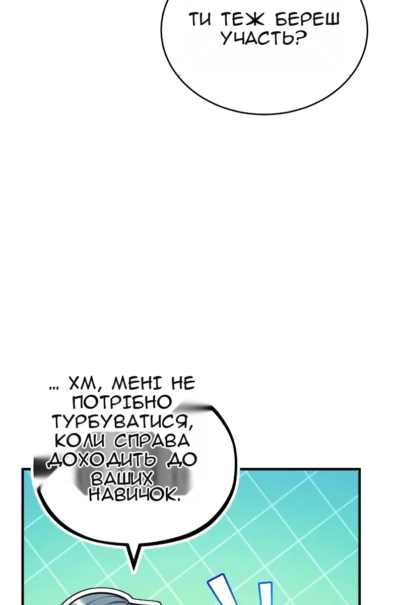 Сторінка 96